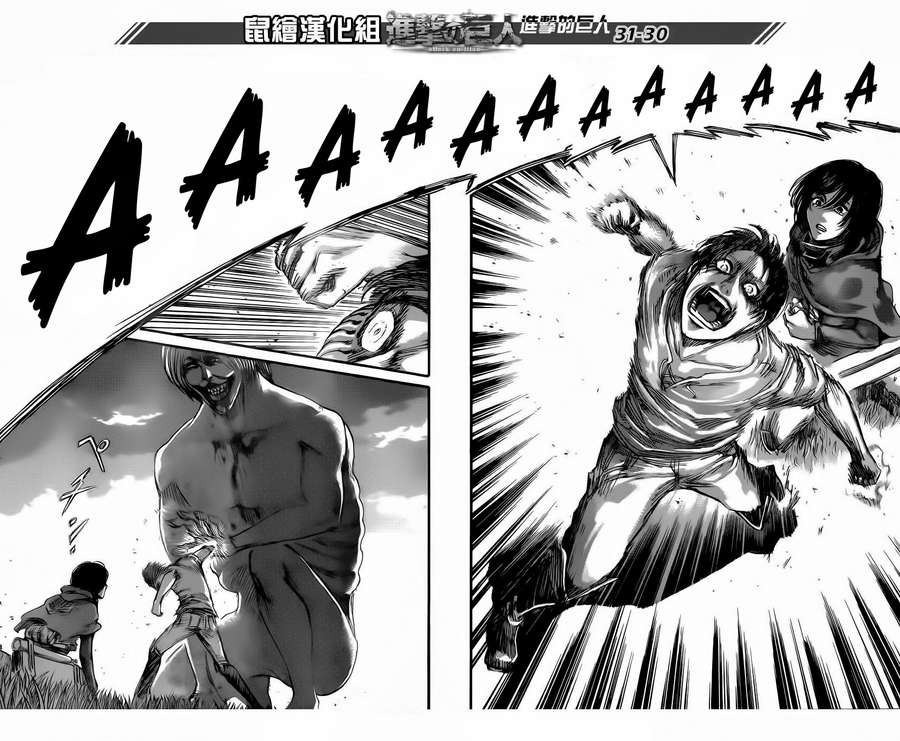 Đại Chiến Người Khổng Lồ Chapter 50 - 31