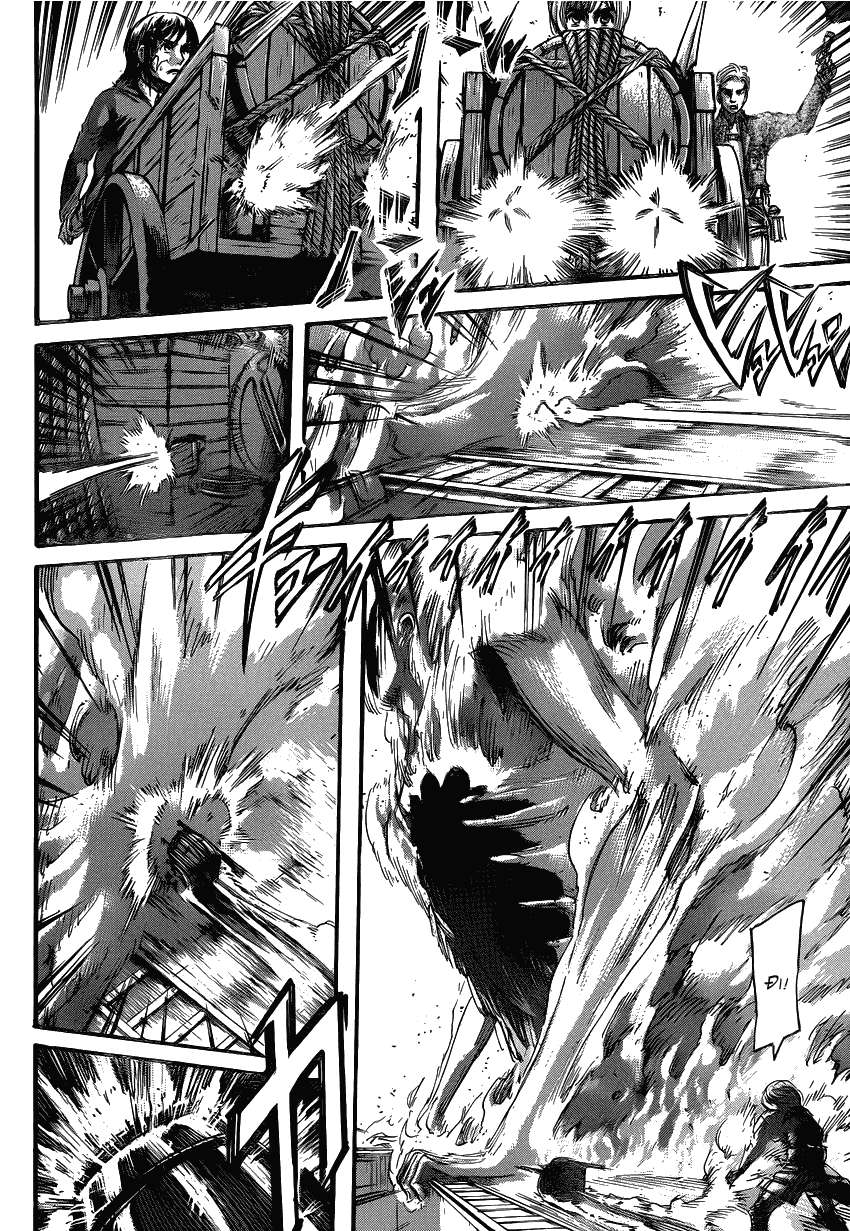 Đại Chiến Người Khổng Lồ Chapter 68 - 29