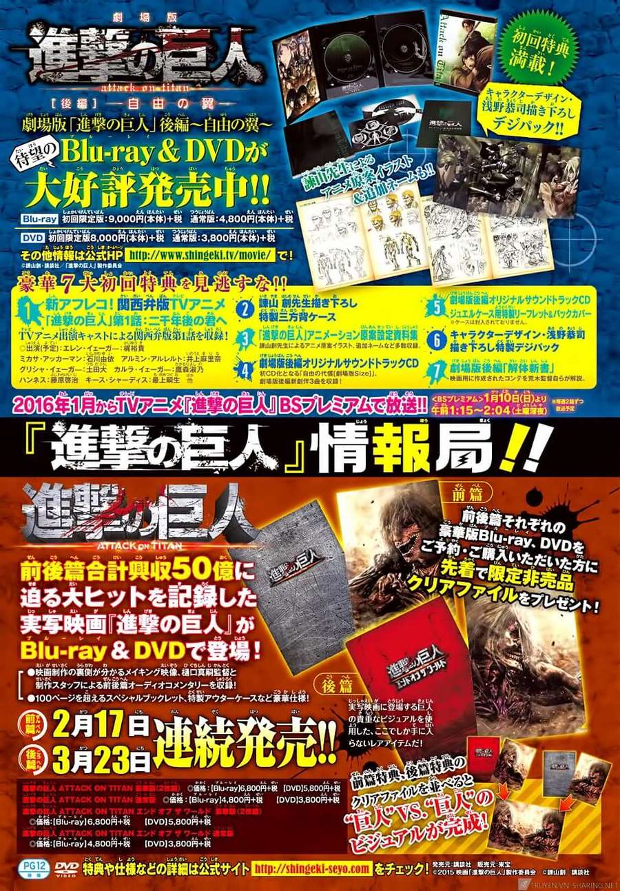 Đại Chiến Người Khổng Lồ Chapter 77 - 2