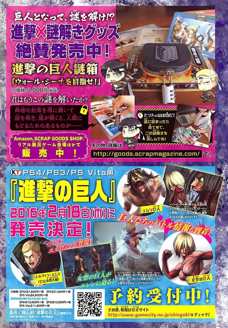 Đại Chiến Người Khổng Lồ Chapter 77 - 4