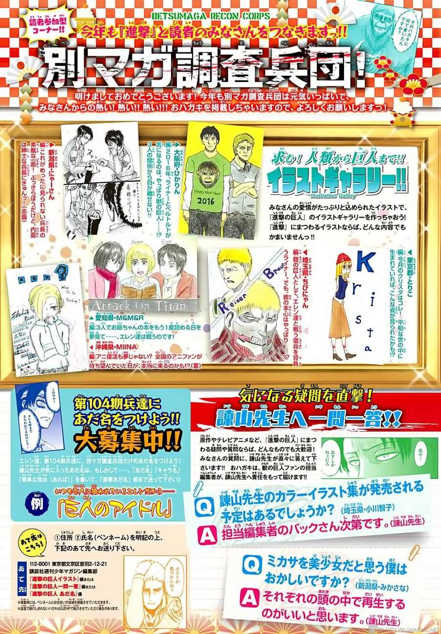 Đại Chiến Người Khổng Lồ Chapter 77 - 6