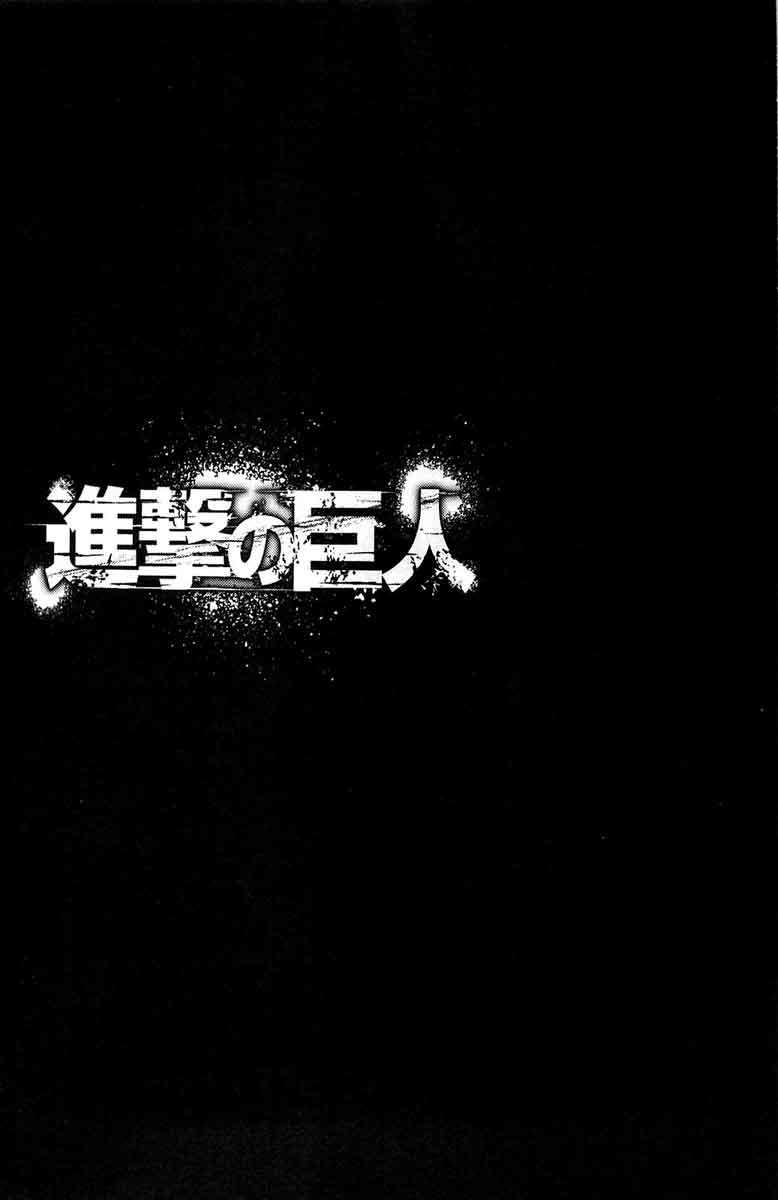 Đại Chiến Người Khổng Lồ Chapter 8 - 1