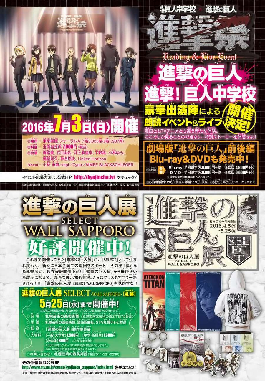 Đại Chiến Người Khổng Lồ Chapter 80 - 4