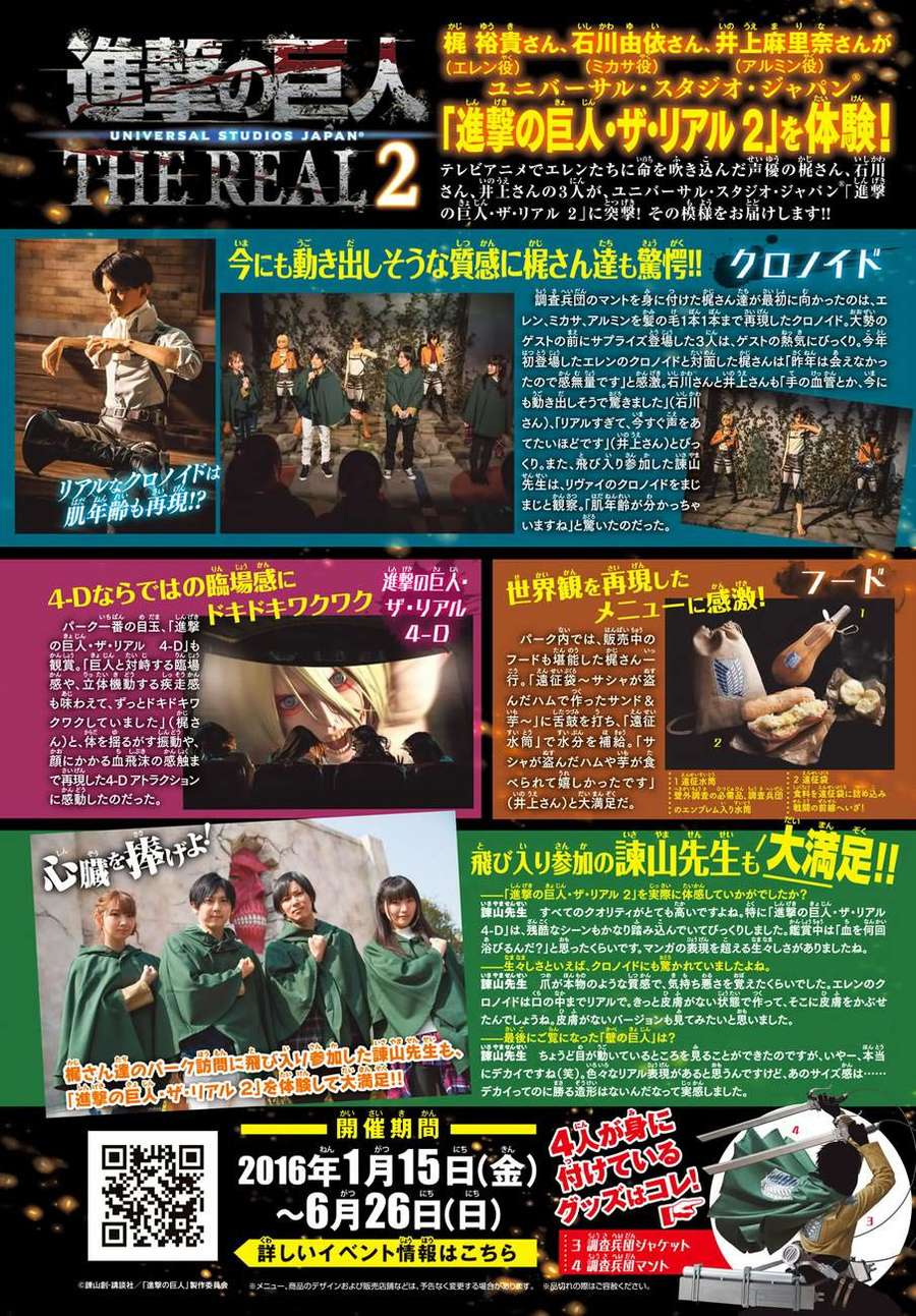 Đại Chiến Người Khổng Lồ Chapter 80 - 6