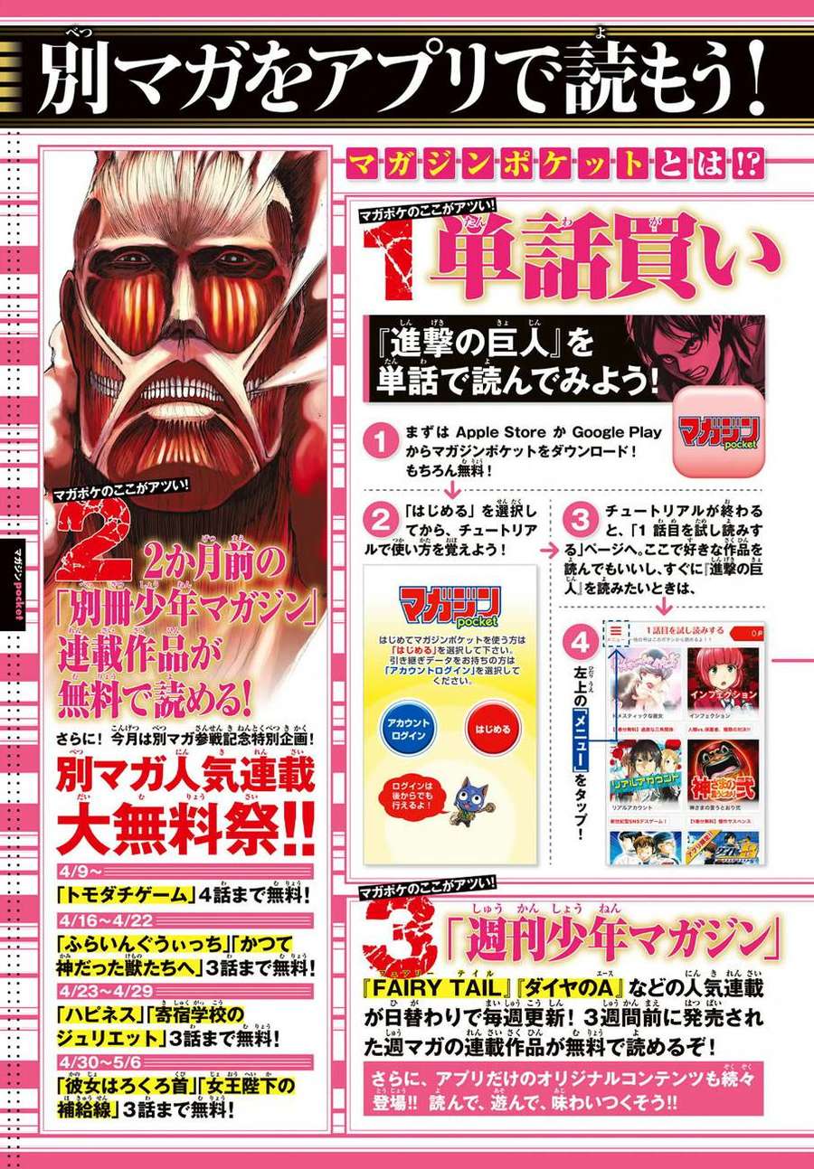 Đại Chiến Người Khổng Lồ Chapter 80 - 9