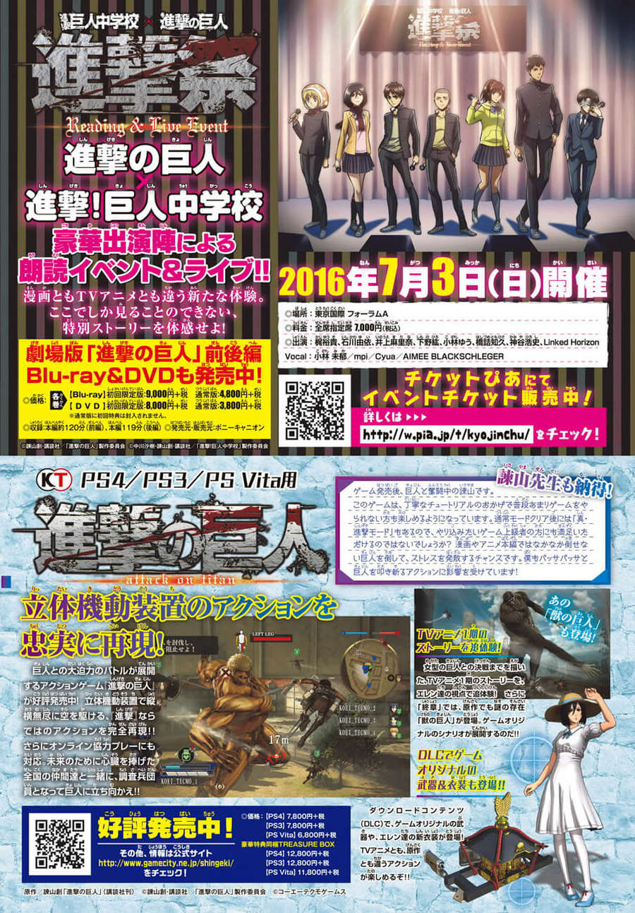 Đại Chiến Người Khổng Lồ Chapter 81 - 3