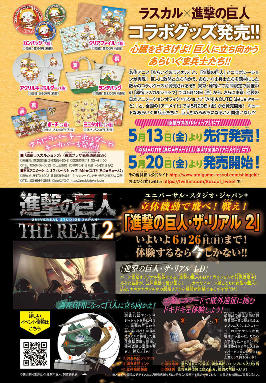 Đại Chiến Người Khổng Lồ Chapter 81 - 4