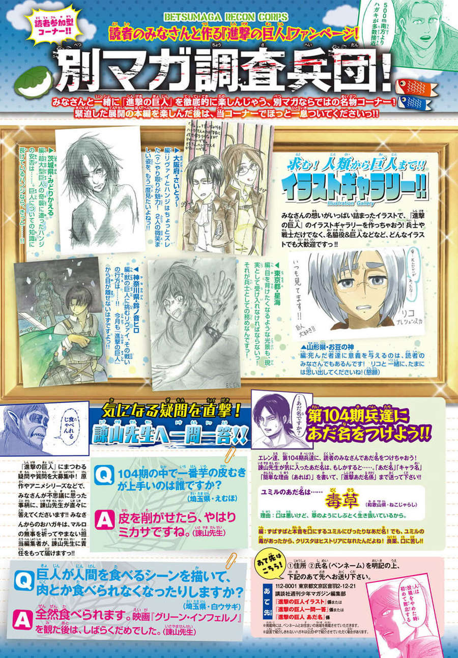 Đại Chiến Người Khổng Lồ Chapter 81 - 5