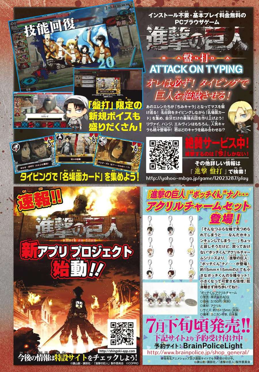 Đại Chiến Người Khổng Lồ Chapter 83 - 2