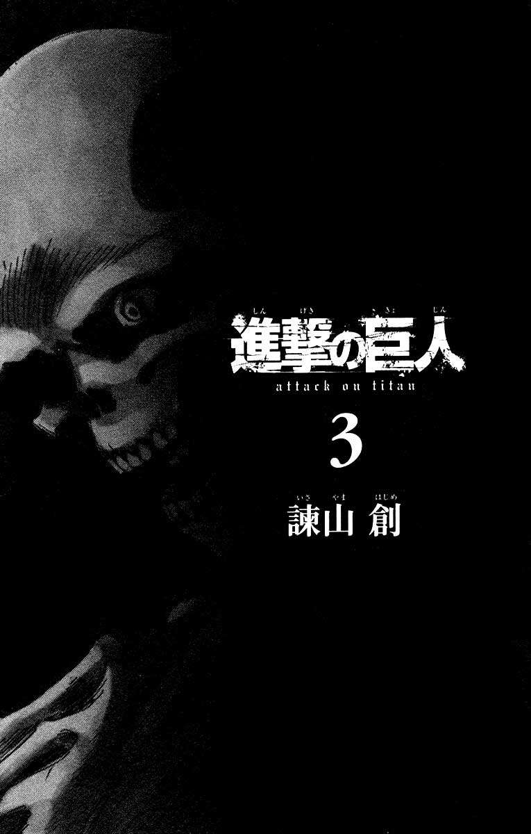 Đại Chiến Người Khổng Lồ Chapter 9.5 - 4