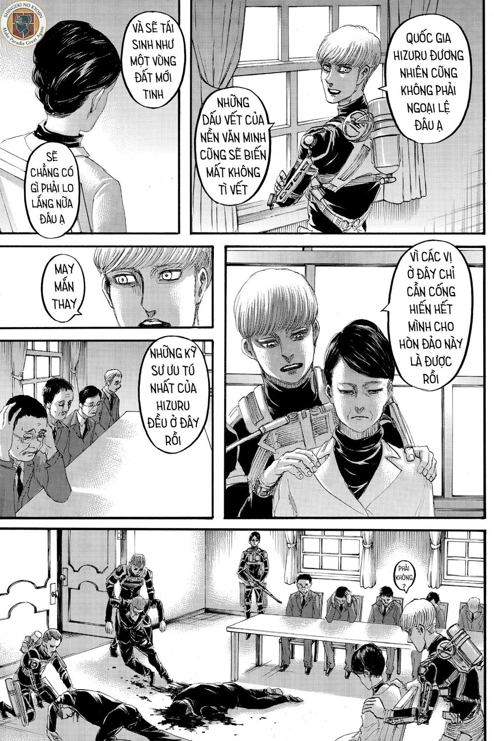 Đại Chiến Người Khổng Lồ Chapter 128 - 17