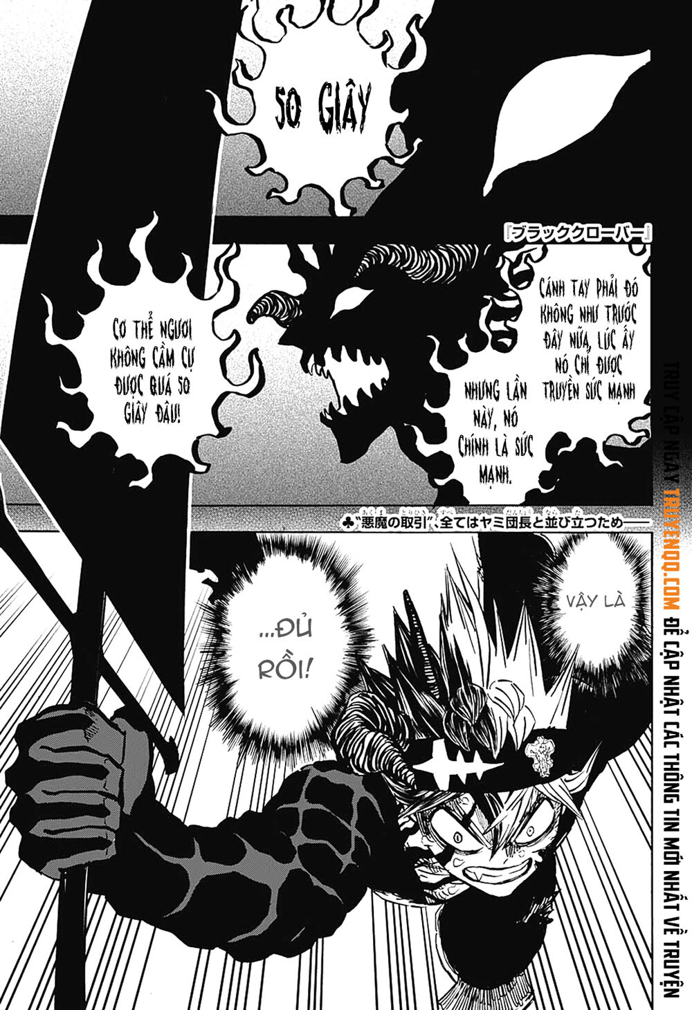 Black Clover - Thế Giới Phép Thuật Chapter 259 - 2