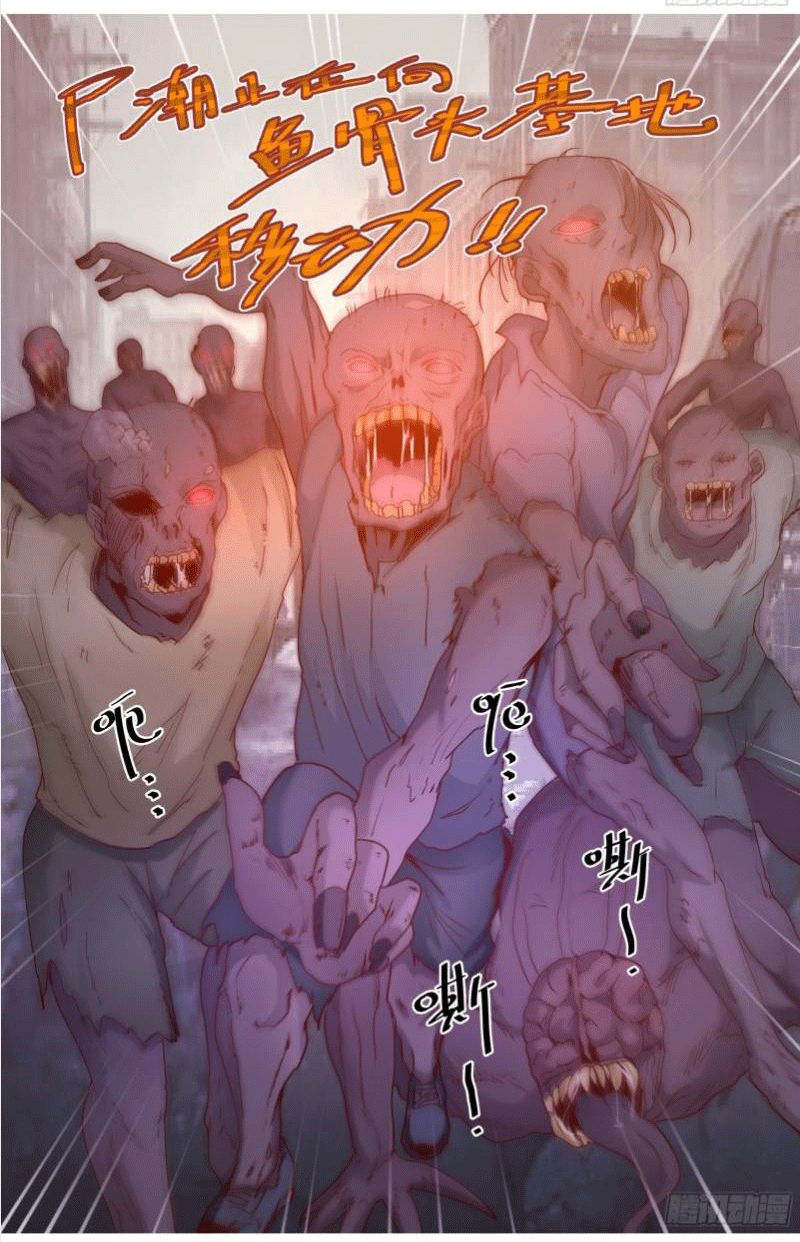 Ta Có Phòng Riêng Thời Tận Thế Chapter 238 - 8