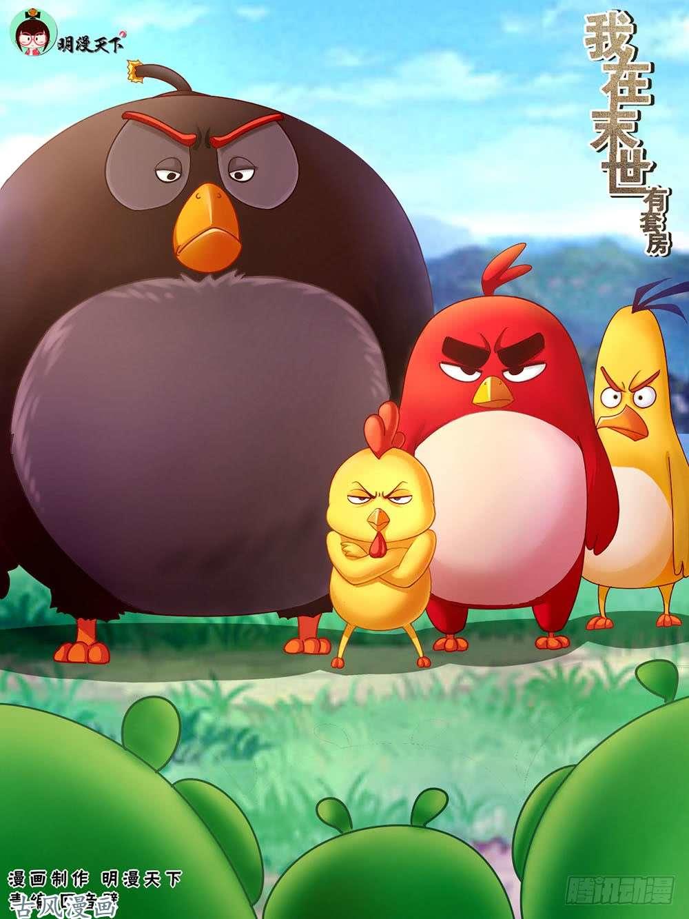 Ta Có Phòng Riêng Thời Tận Thế Chapter 49 - 2