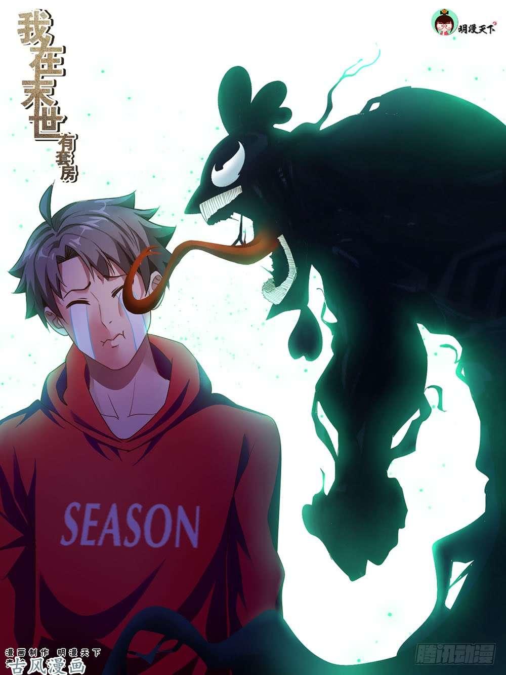 Ta Có Phòng Riêng Thời Tận Thế Chapter 57 - 2