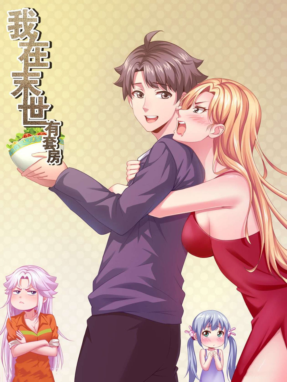 Ta Có Phòng Riêng Thời Tận Thế Chapter 115 - 2