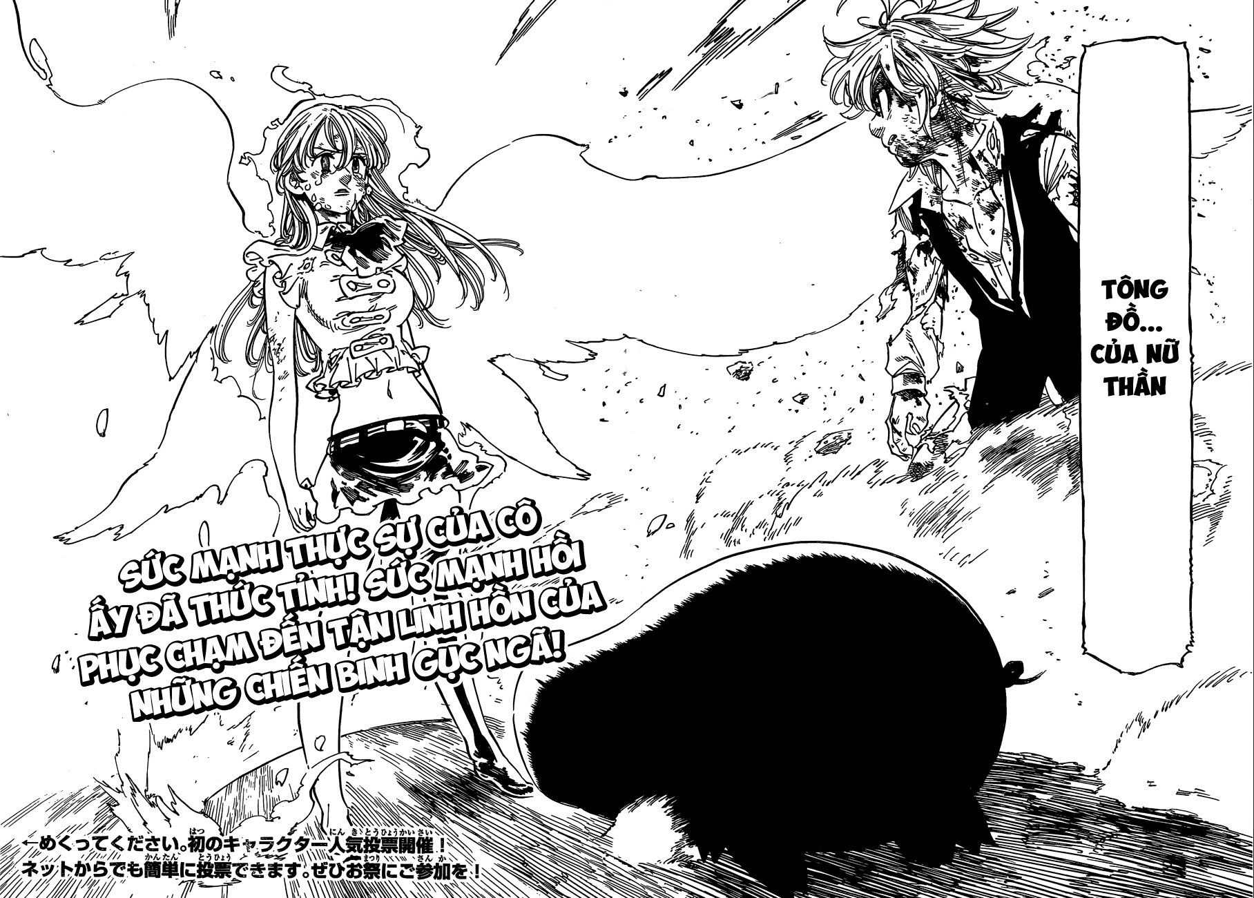Thất Hình Đại Tội Chapter 96 - 19