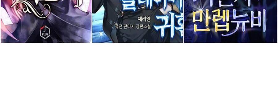 Bắc Kiếm Giang Hồ Chapter 126 - 60