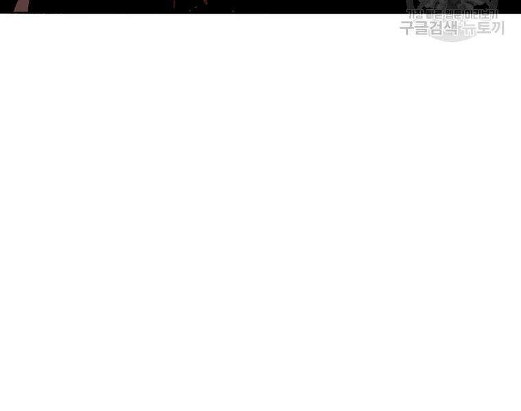 Bắc Kiếm Giang Hồ Chapter 108 - 11