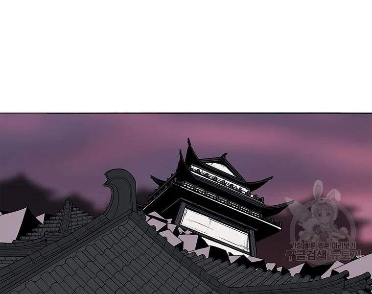 Bắc Kiếm Giang Hồ Chapter 108 - 139