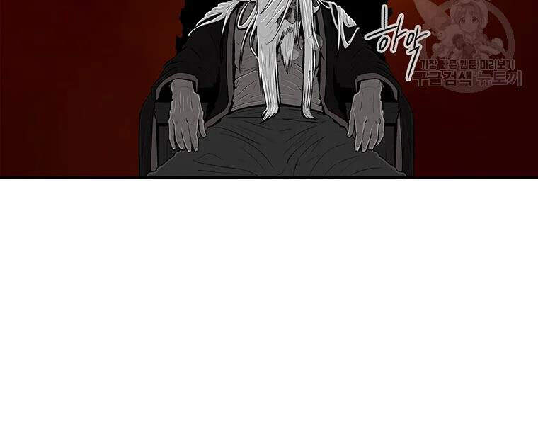 Bắc Kiếm Giang Hồ Chapter 109 - 190