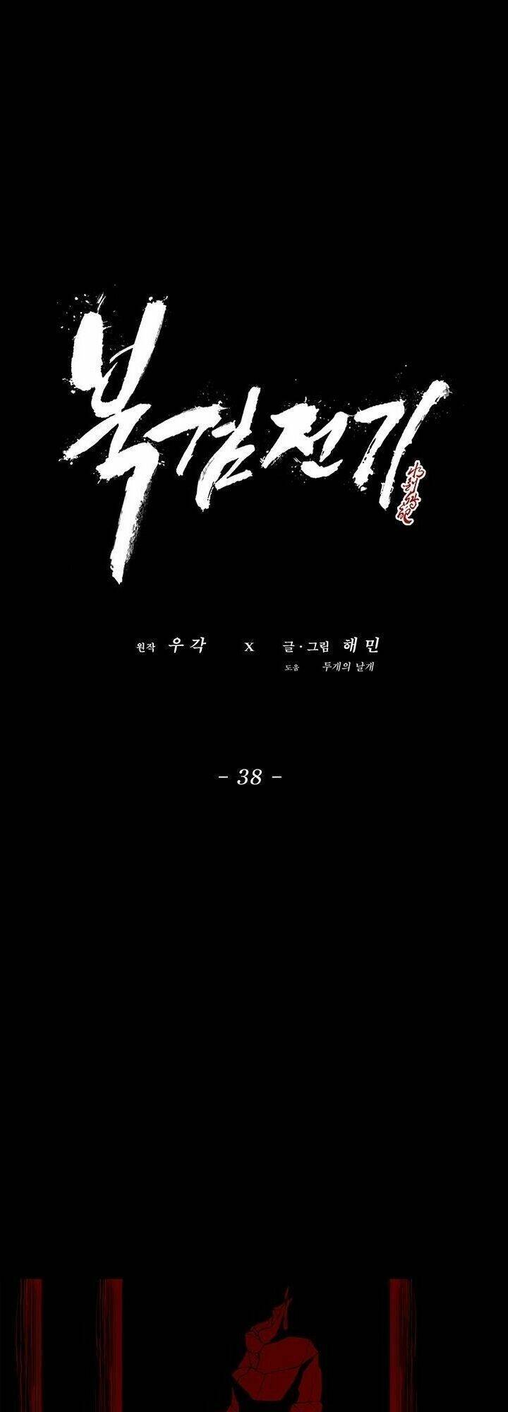 Bắc Kiếm Giang Hồ Chapter 38 - 33