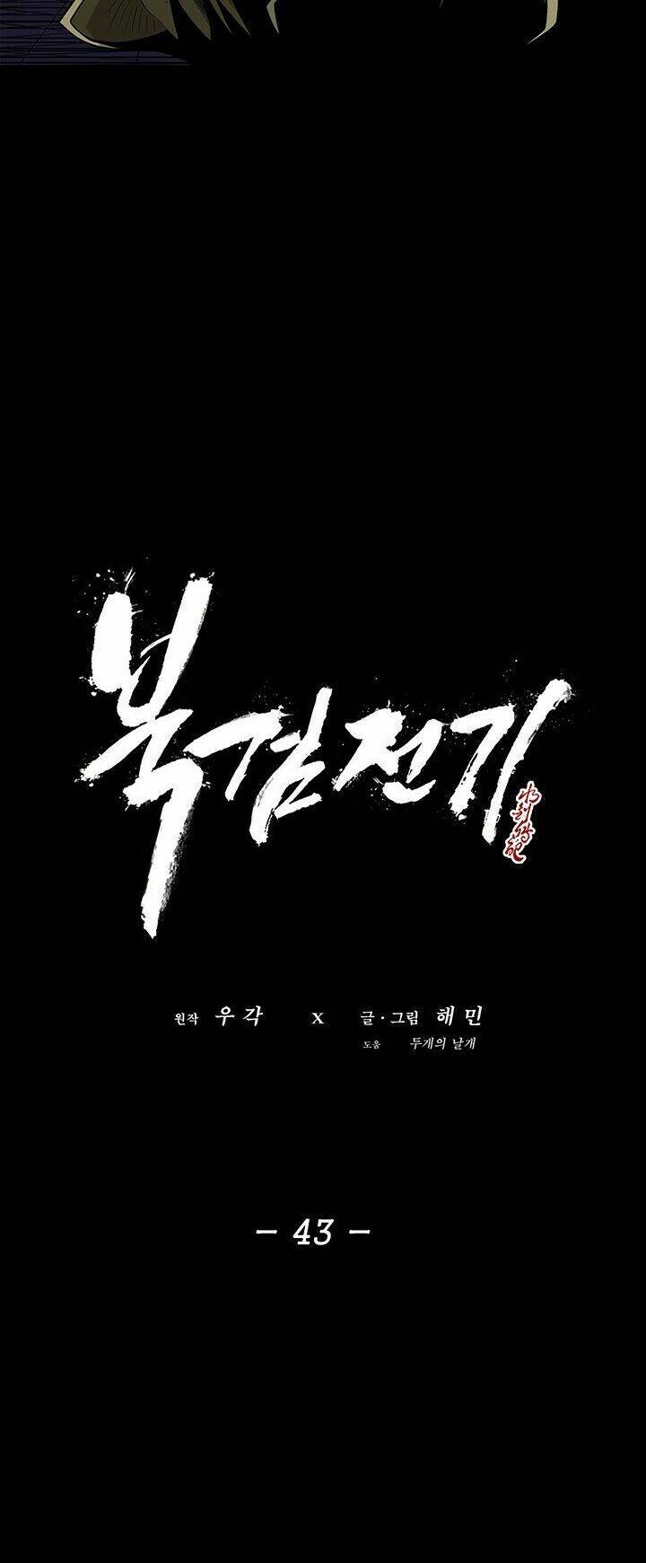 Bắc Kiếm Giang Hồ Chapter 43 - 27