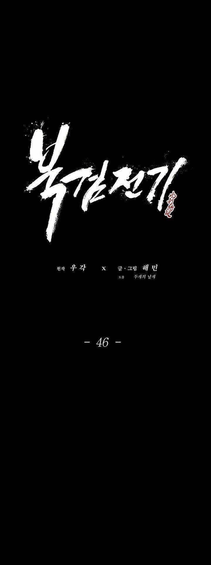 Bắc Kiếm Giang Hồ Chapter 46 - 16