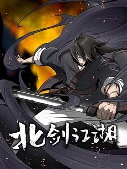 Bắc Kiếm Giang Hồ Chapter 76 - 1