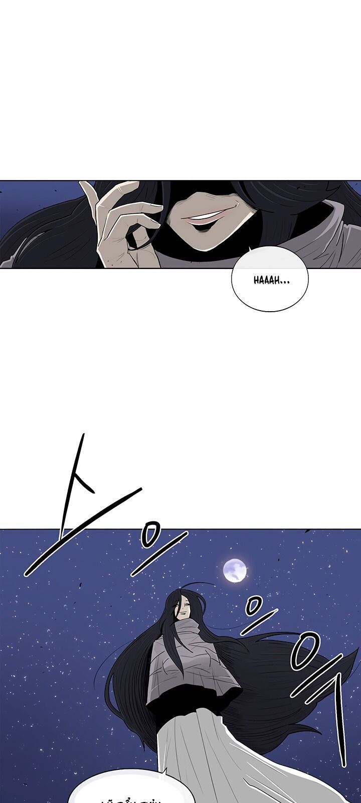 Bắc Kiếm Giang Hồ Chapter 76 - 8