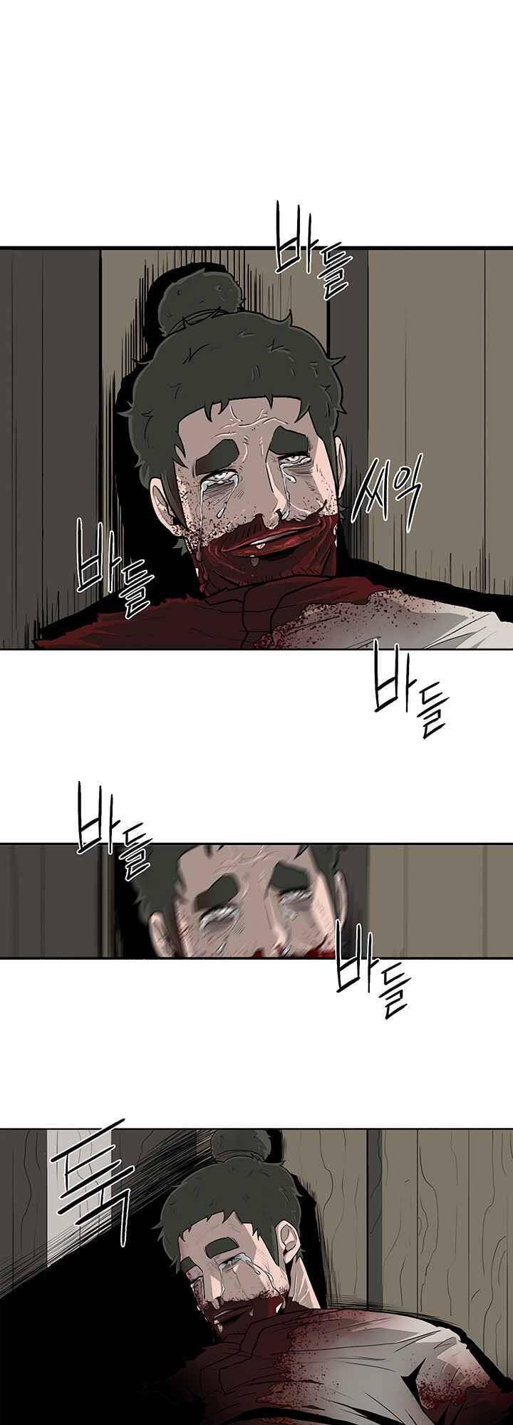 Bắc Kiếm Giang Hồ Chapter 90 - 11