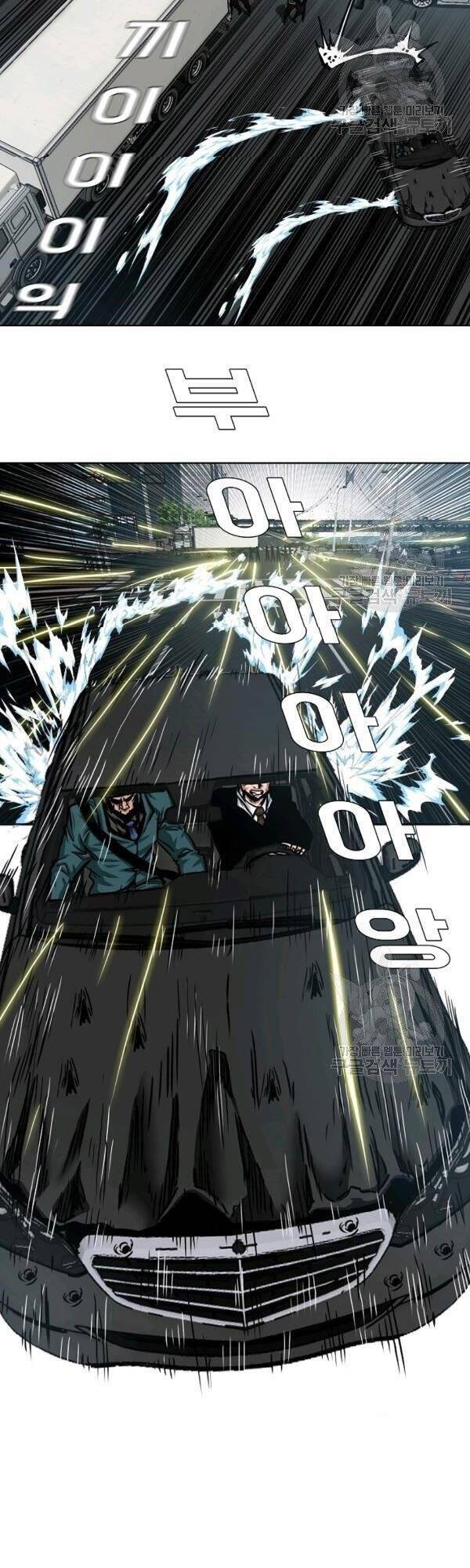 Bậc Thầy Kiếm Sư Chapter 76 - 34