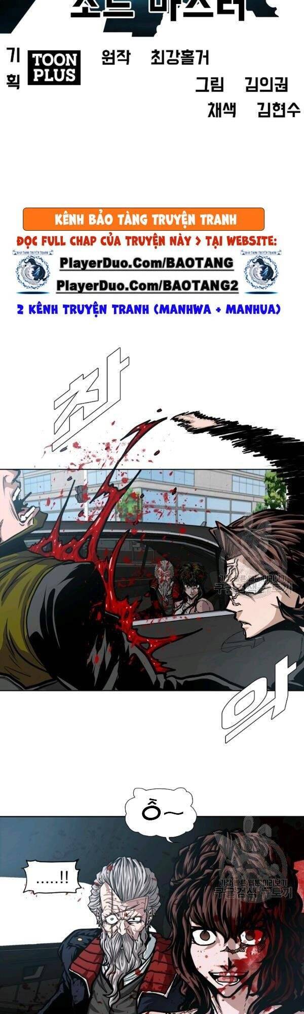 Bậc Thầy Kiếm Sư Chapter 77 - 24