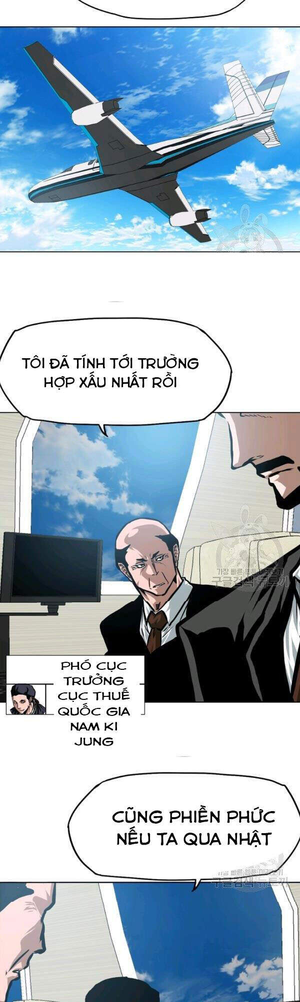 Bậc Thầy Kiếm Sư Chapter 81 - 19