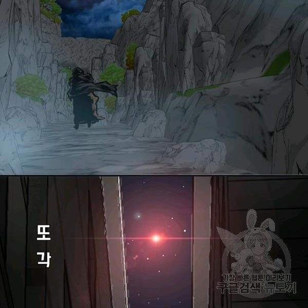 Bậc Thầy Kiếm Sư Chapter 92 - 152