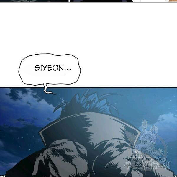 Bậc Thầy Kiếm Sư Chapter 92 - 90
