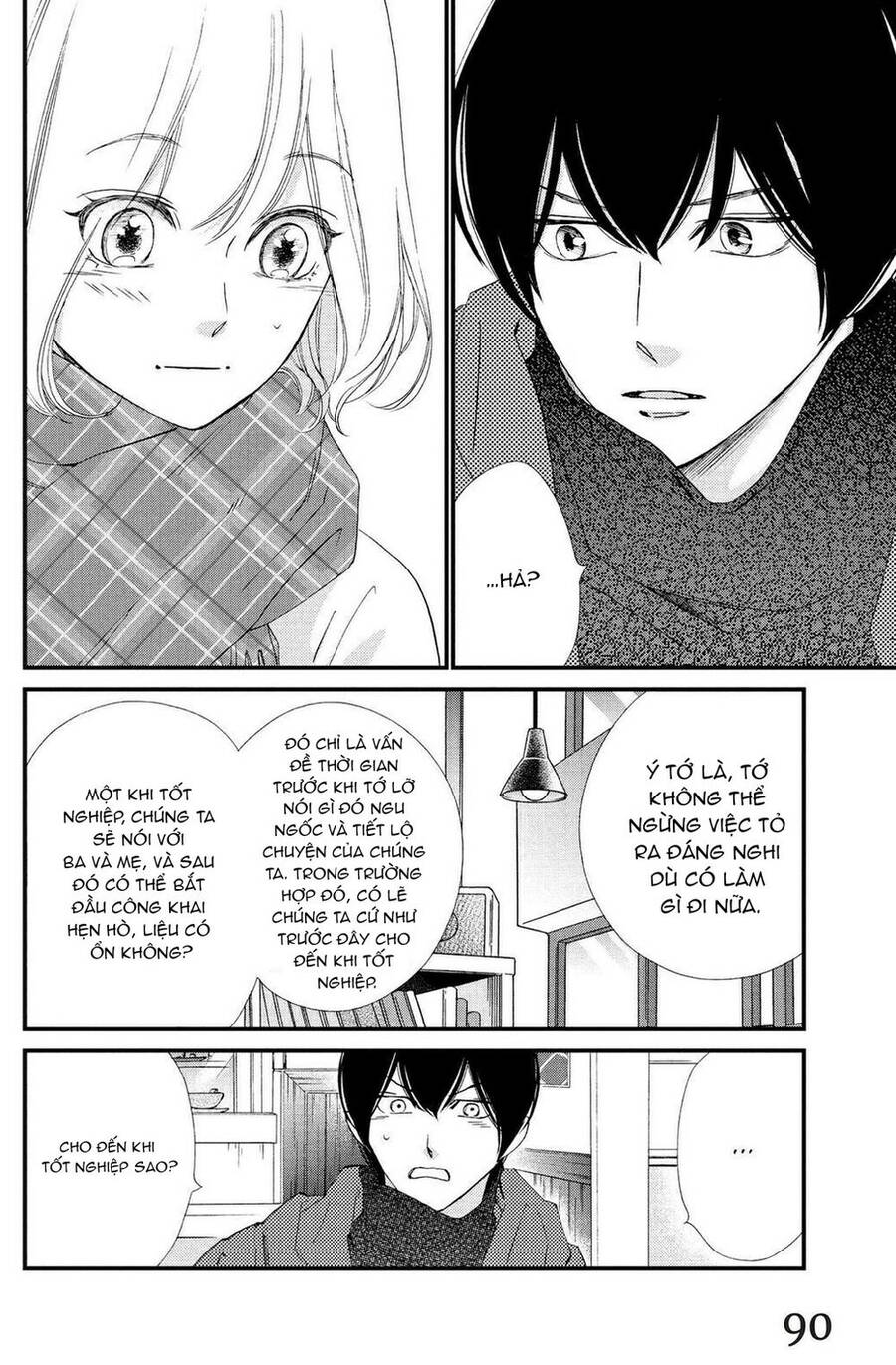 Zettai Ni Tokimeite Wa Ikenai! Chapter 23 - 5