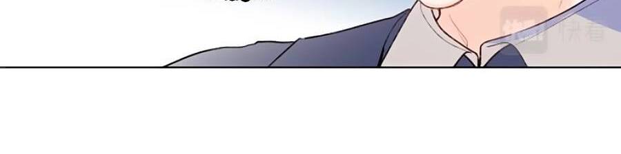 Đừng Khóc Chapter 82 - 12