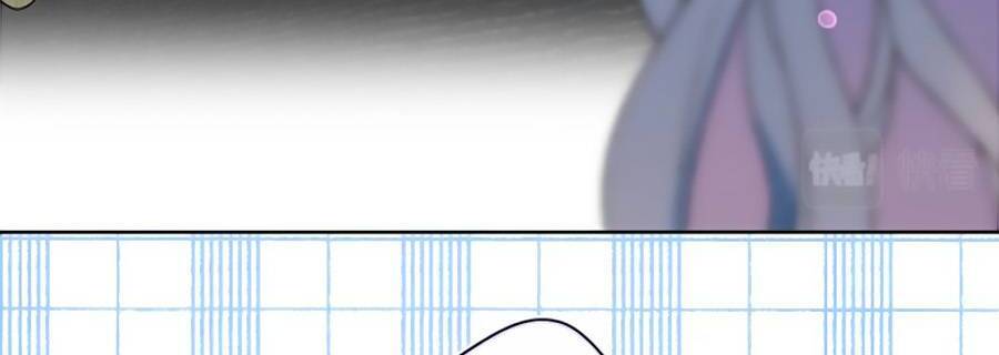 Đừng Khóc Chapter 86 - 4