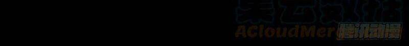 Huyết Cơ Và Kỵ Sĩ Chapter 228 - 22