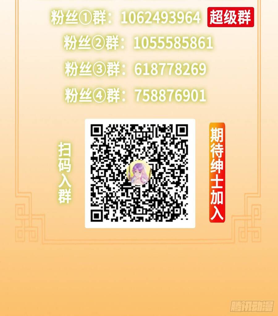 Người Ở Rể Bị Ép Thành Phản Diện Chapter 301 - 38