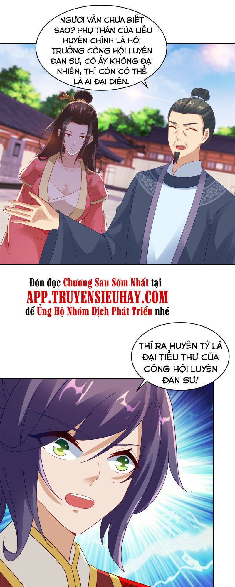 Thần Hồn Võ Đế Chapter 113 - 3