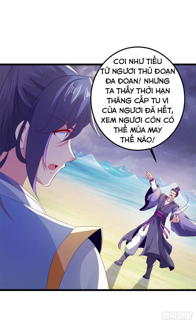Thần Hồn Võ Đế Chapter 141 - 7