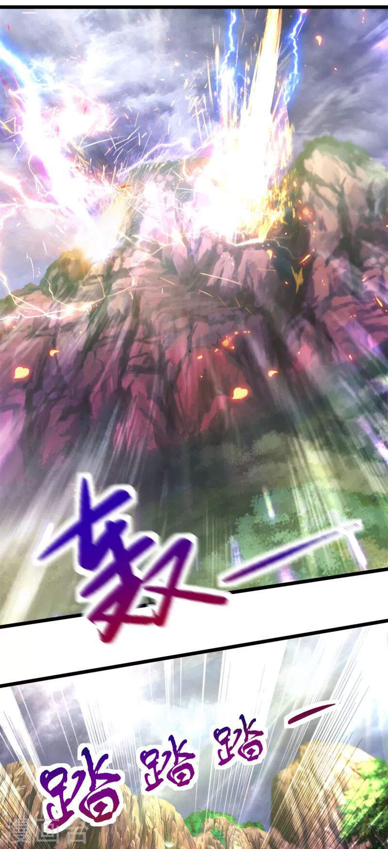 Thần Hồn Võ Đế Chapter 148 - 23