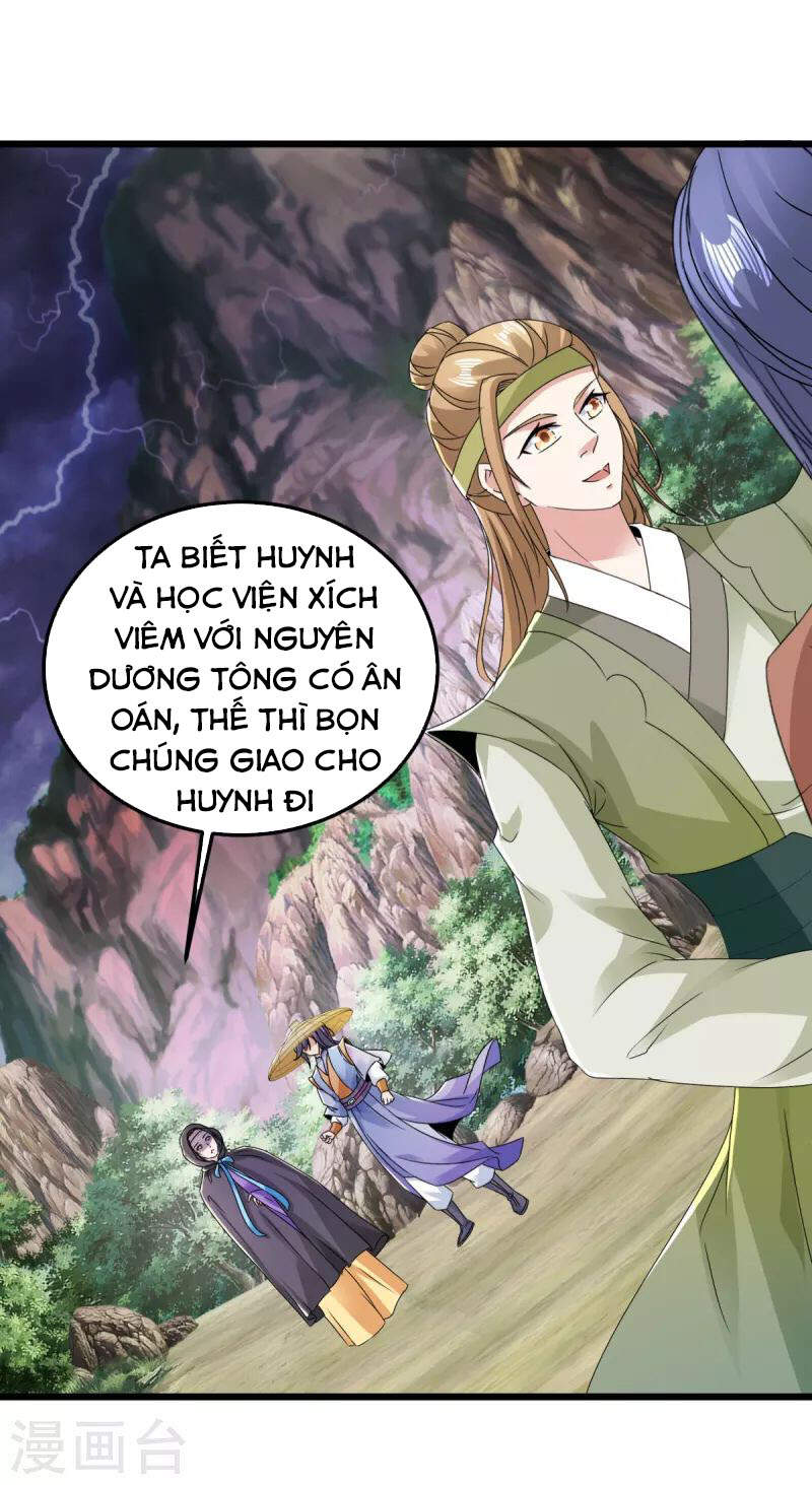 Thần Hồn Võ Đế Chapter 151 - 18