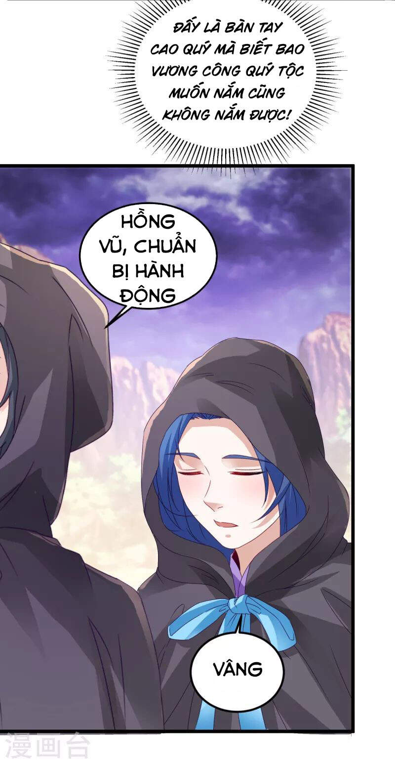 Thần Hồn Võ Đế Chapter 151 - 21