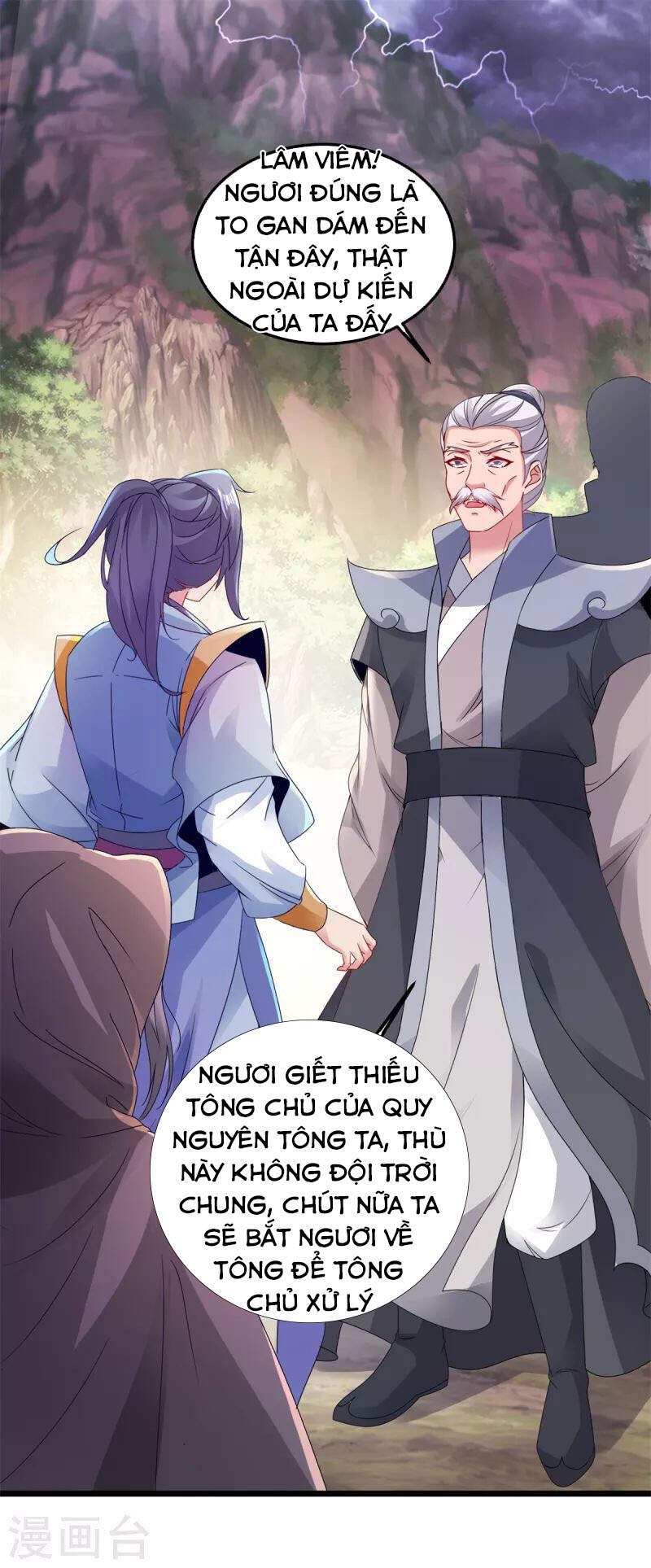 Thần Hồn Võ Đế Chapter 152 - 1
