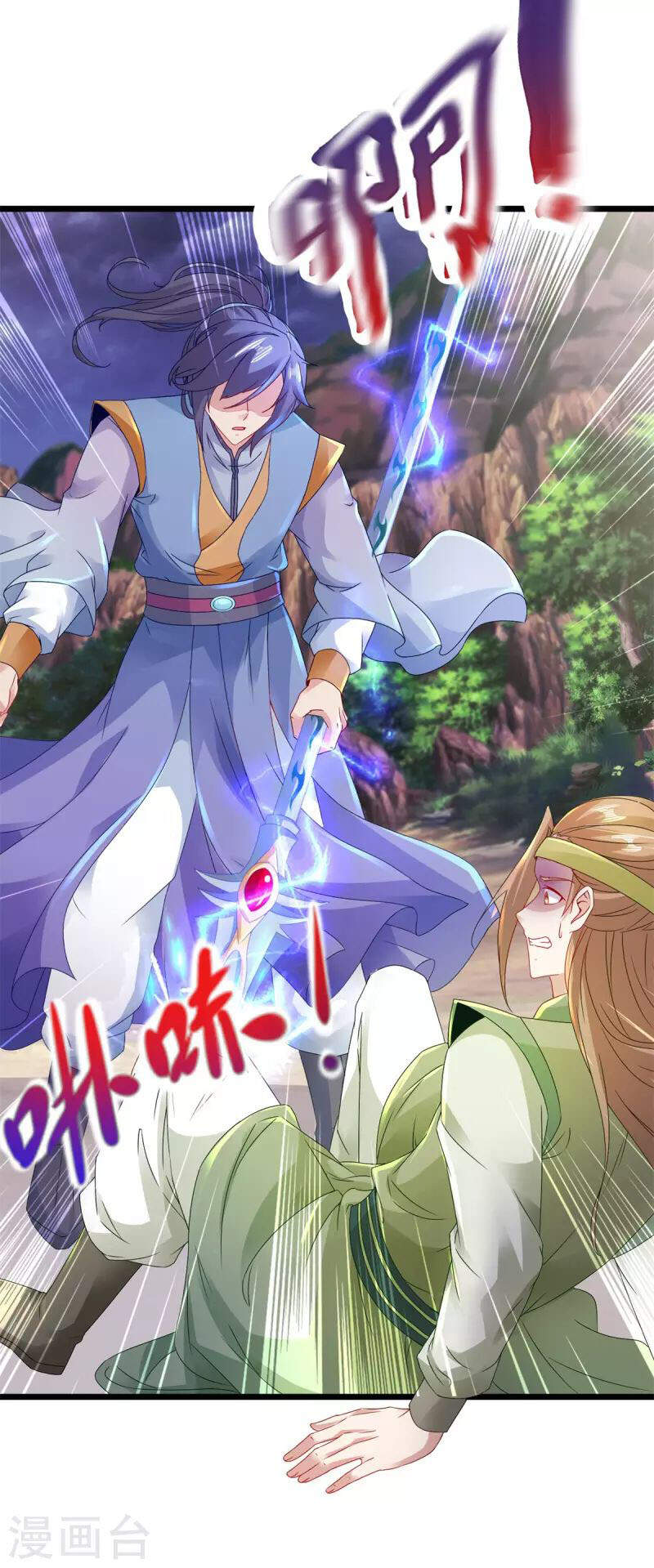 Thần Hồn Võ Đế Chapter 154 - 3