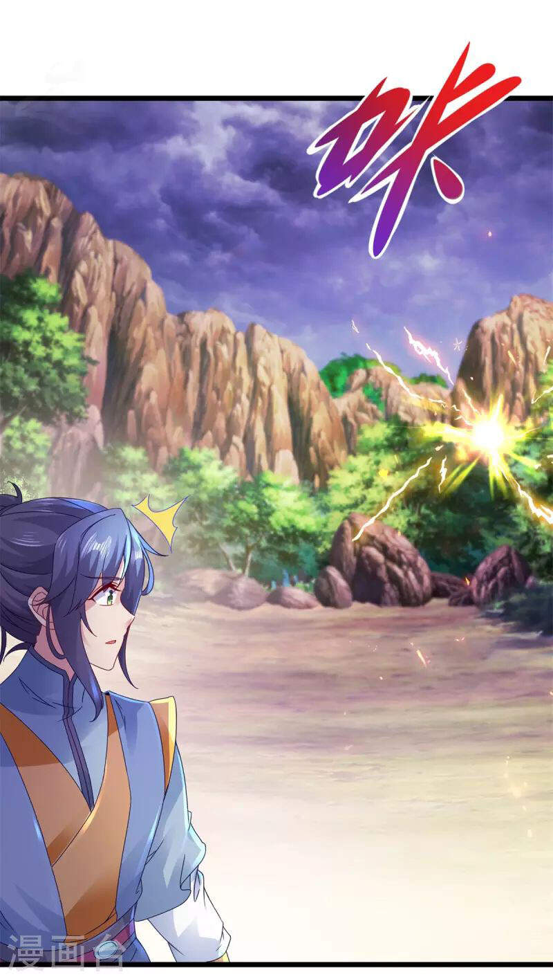 Thần Hồn Võ Đế Chapter 154 - 21