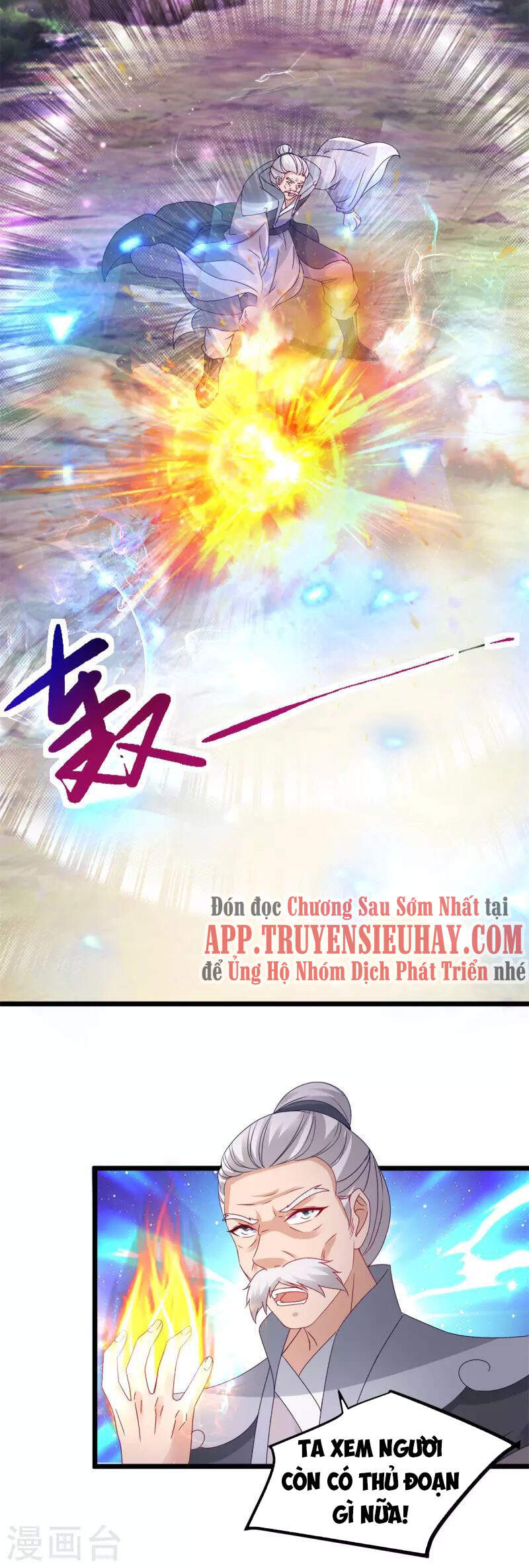 Thần Hồn Võ Đế Chapter 156 - 11